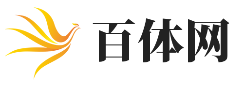 百体网 - 体育资料库|足球体育|篮球体育